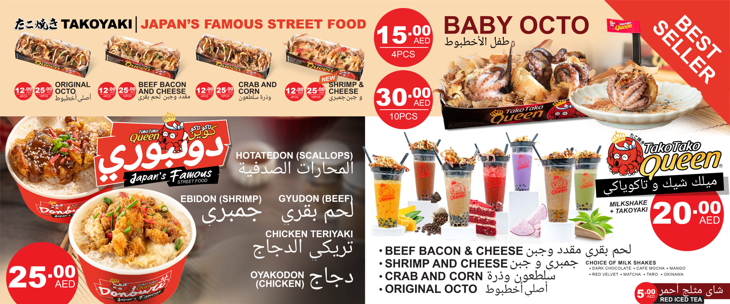 MENU-01 (1)